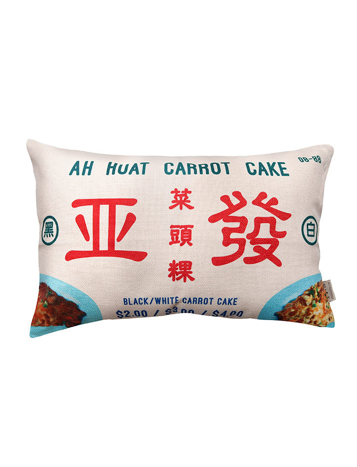 Carrot Cake Cushion Cover
