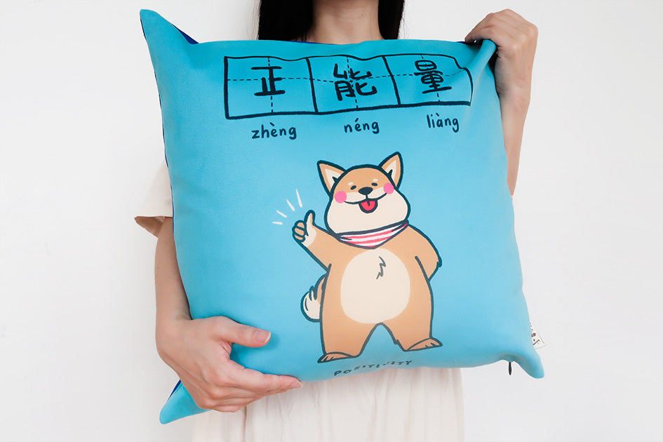 Positive Energy Cushion Cover
