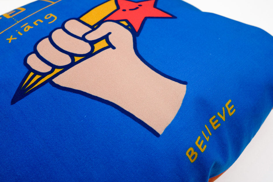 Believe and Fight Cushion Cover