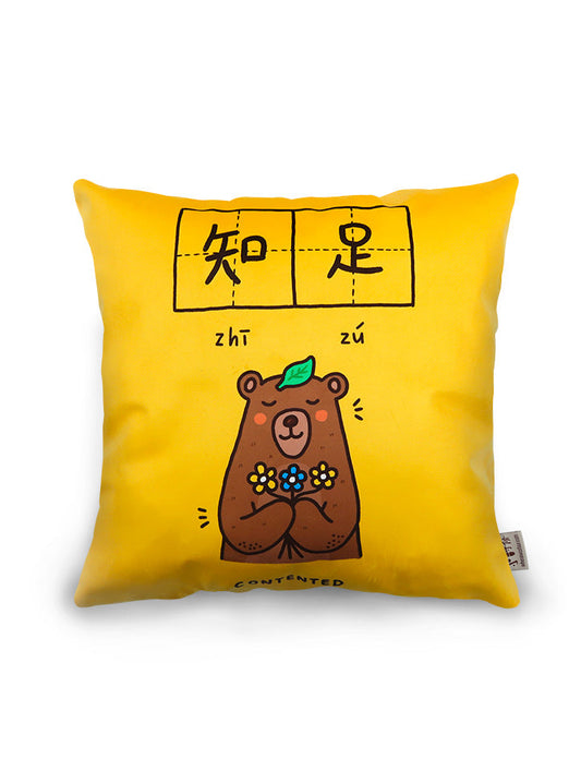 Contented & Carefree Cushion Cover