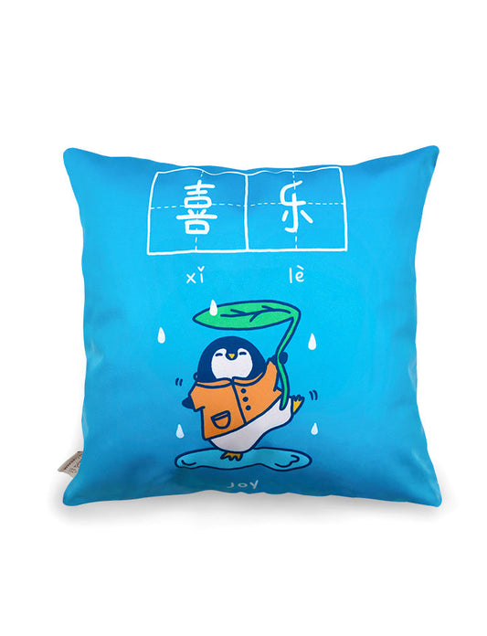 Happy Cushion Cover