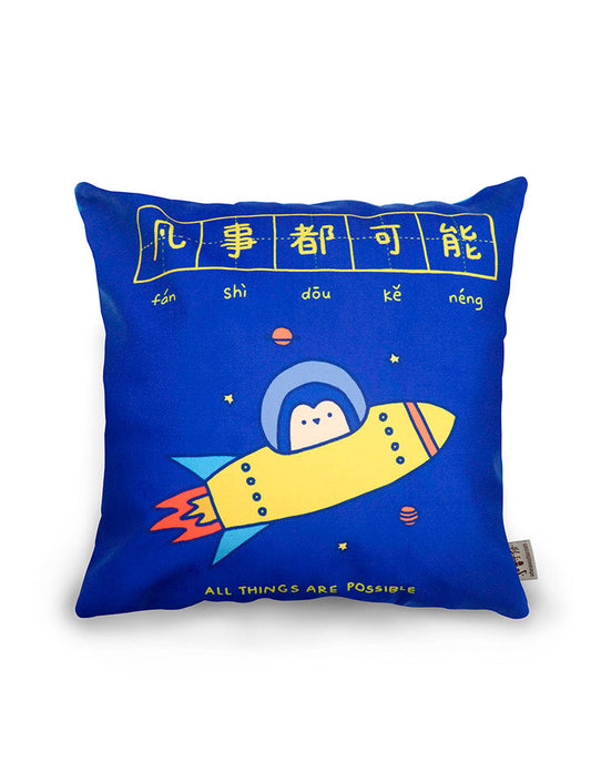 Courage & All Things Are Possible Cushion Cover