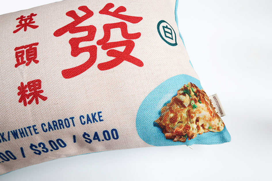 Carrot Cake Cushion Cover