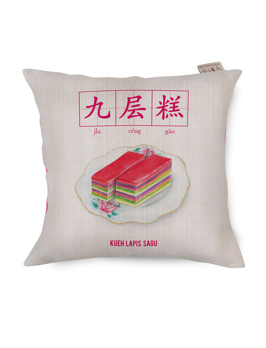 Kueh Lapis Square Cushion Cover