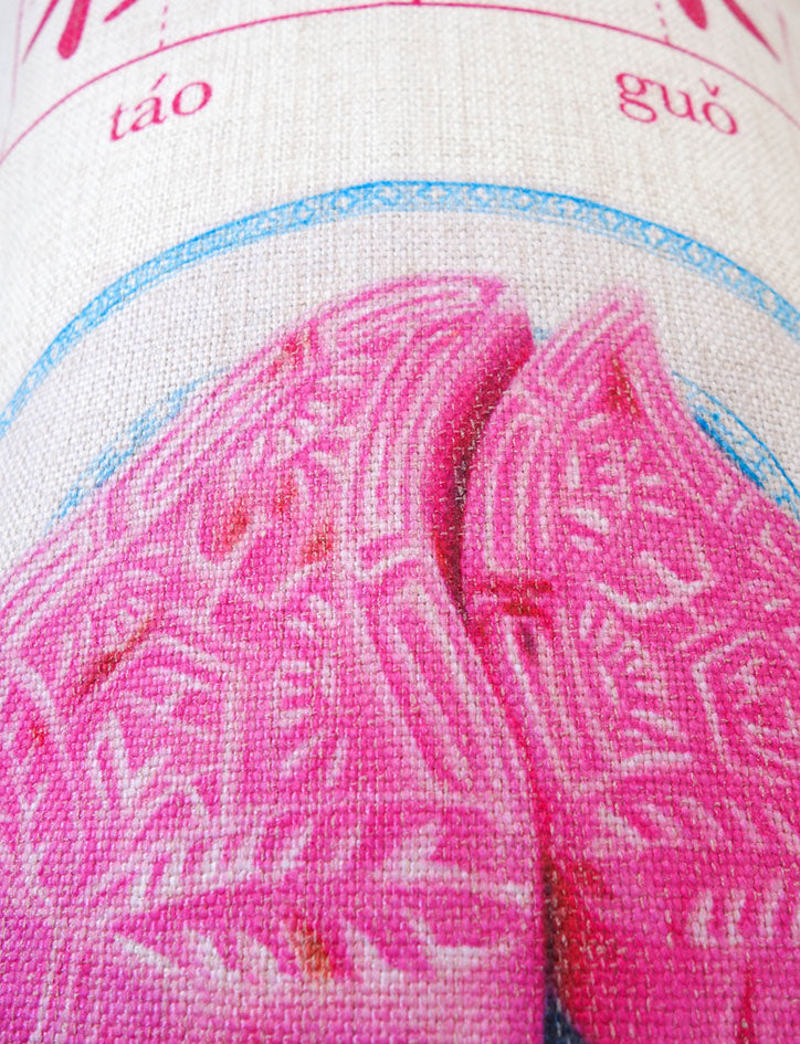 Peng Kueh Square Cushion Cover