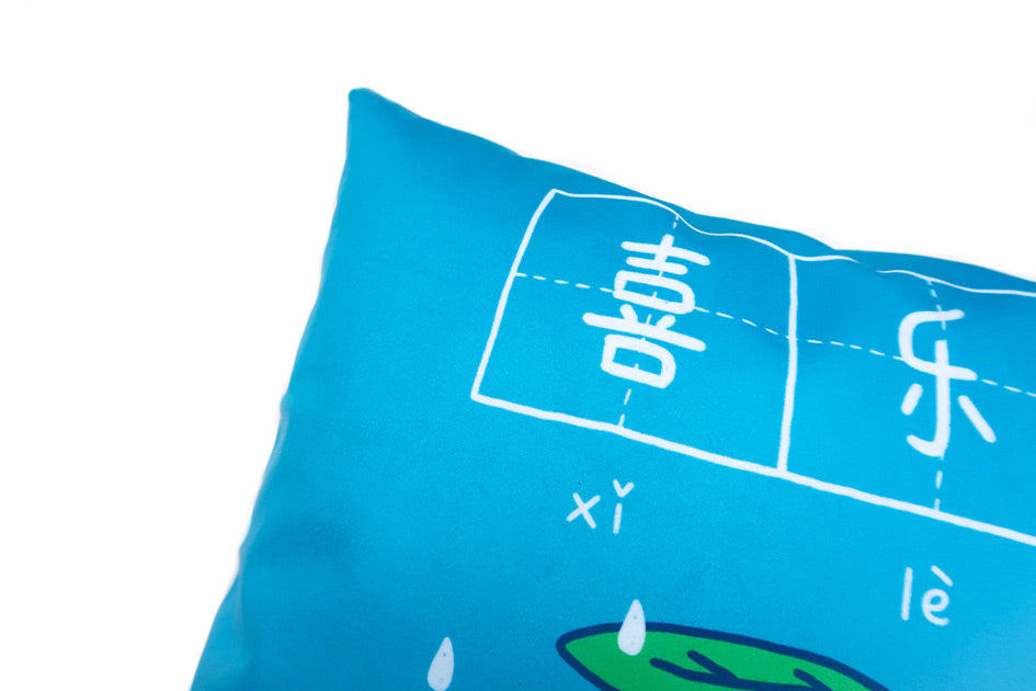 Happy Cushion Cover