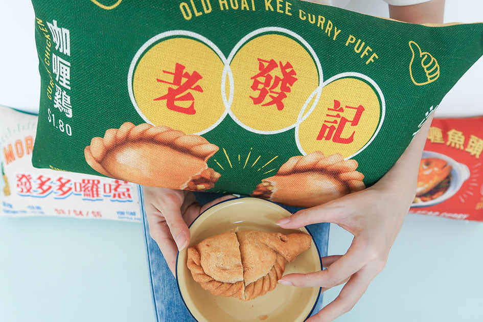 Curry Puff Cushion Cover