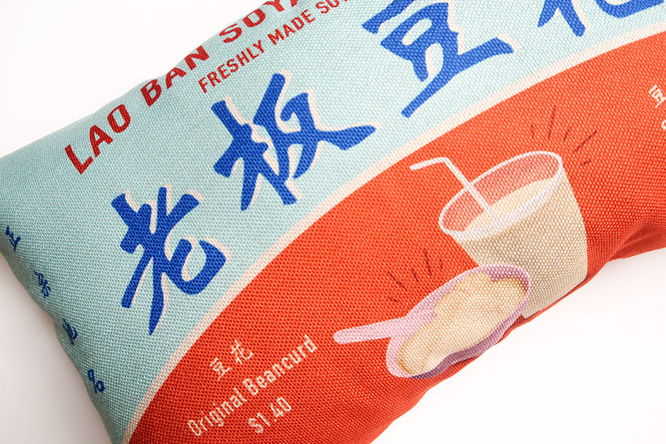 Soy Milk Cushion Cover